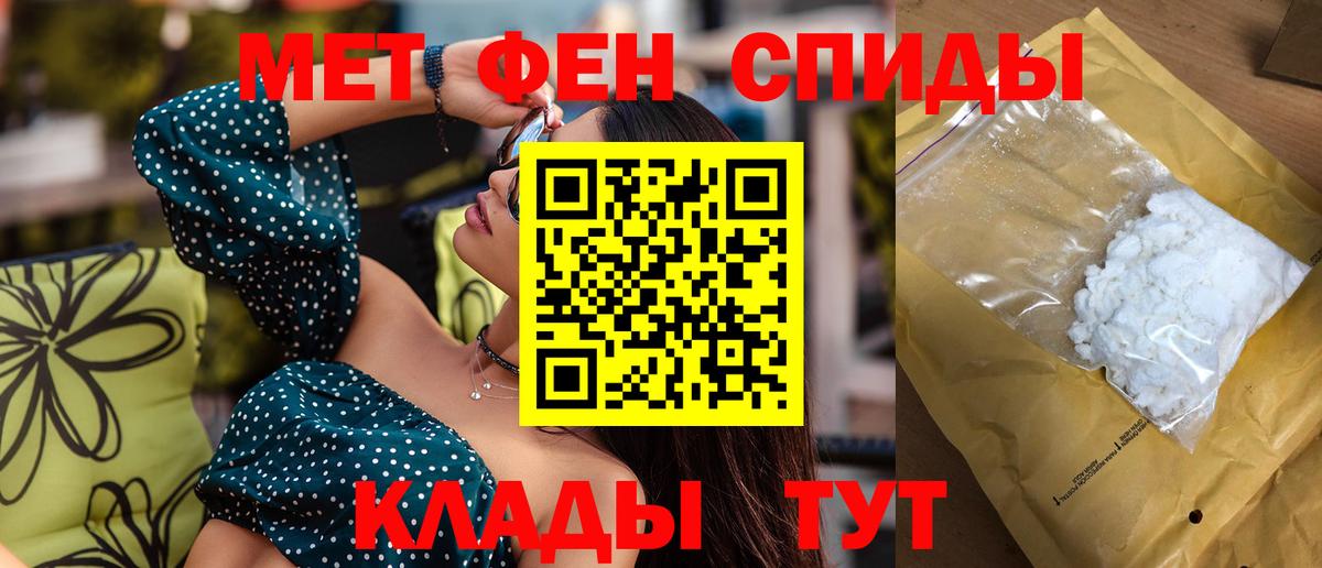 Куйбышев  АМФ Premium  АМФЕТАМИН  Вход с VPN  Amphetamine 