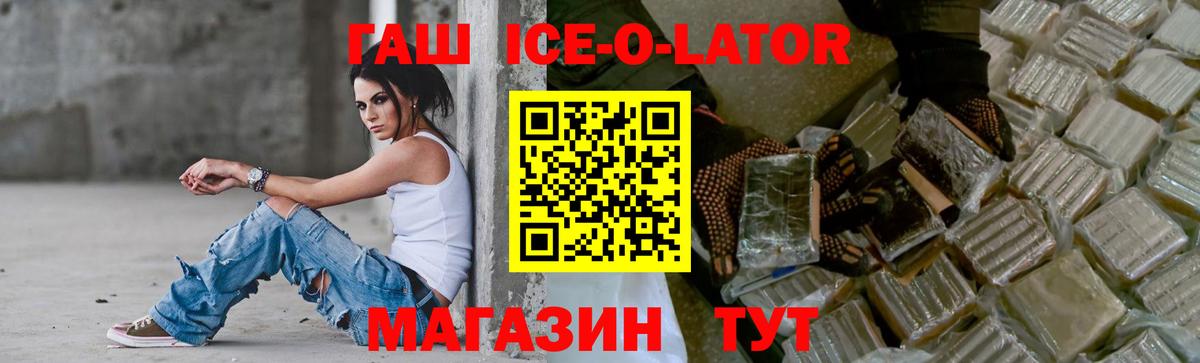 Куйбышев  Гашиш hashish  Вход с VPN 