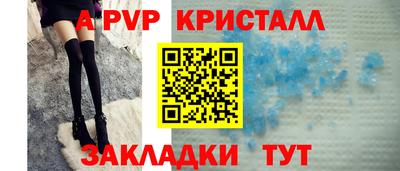 круглые Коммунар