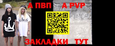 марки nbome Комсомольск-на-Амуре
