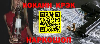 марки nbome Комсомольск-на-Амуре