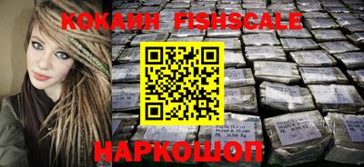 марки nbome Комсомольск-на-Амуре