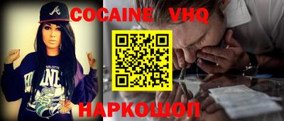 марки nbome Комсомольск-на-Амуре