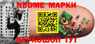круглые Коммунар