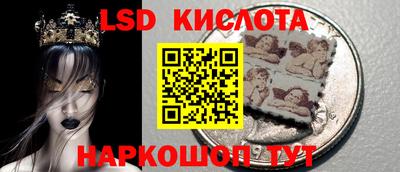 марки nbome Комсомольск-на-Амуре