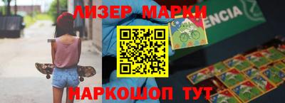 круглые Коммунар