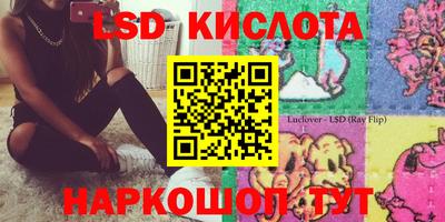 круглые Коммунар