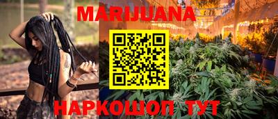 марки nbome Комсомольск-на-Амуре