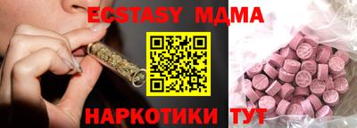 MDMA Premium VHQ Конаково