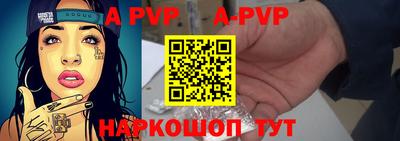 марки nbome Комсомольск-на-Амуре