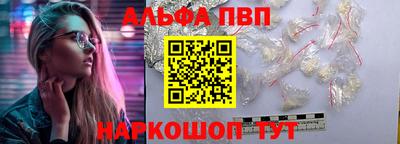 марки nbome Комсомольск-на-Амуре