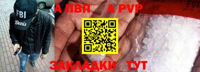 марки nbome Комсомольск-на-Амуре
