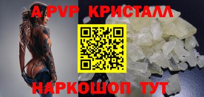 марки nbome Комсомольск-на-Амуре