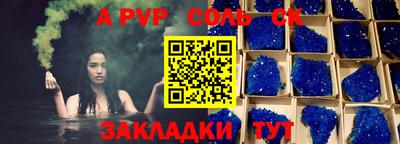 круглые Коммунар