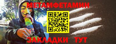 марки nbome Комсомольск-на-Амуре
