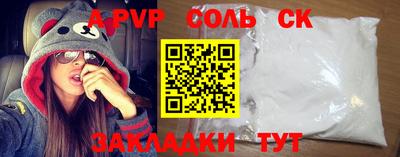 марки nbome Комсомольск-на-Амуре