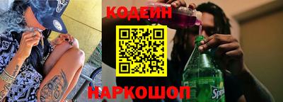 марки nbome Комсомольск-на-Амуре