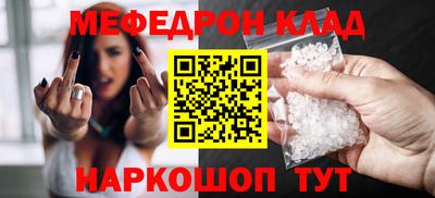 марки nbome Комсомольск-на-Амуре