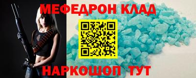 MDMA Premium VHQ Конаково