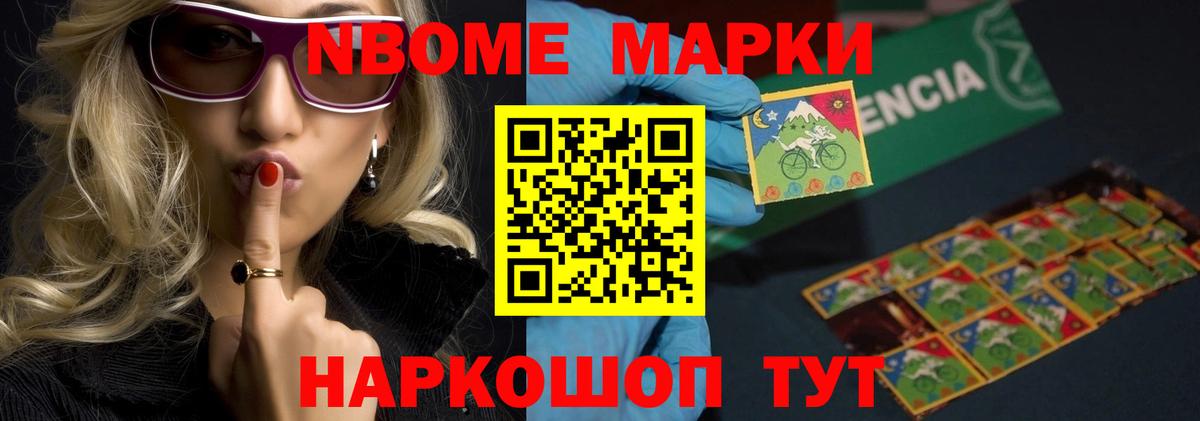 Куйбышев  ЛСД экстази ecstasy  Вход с VPN 