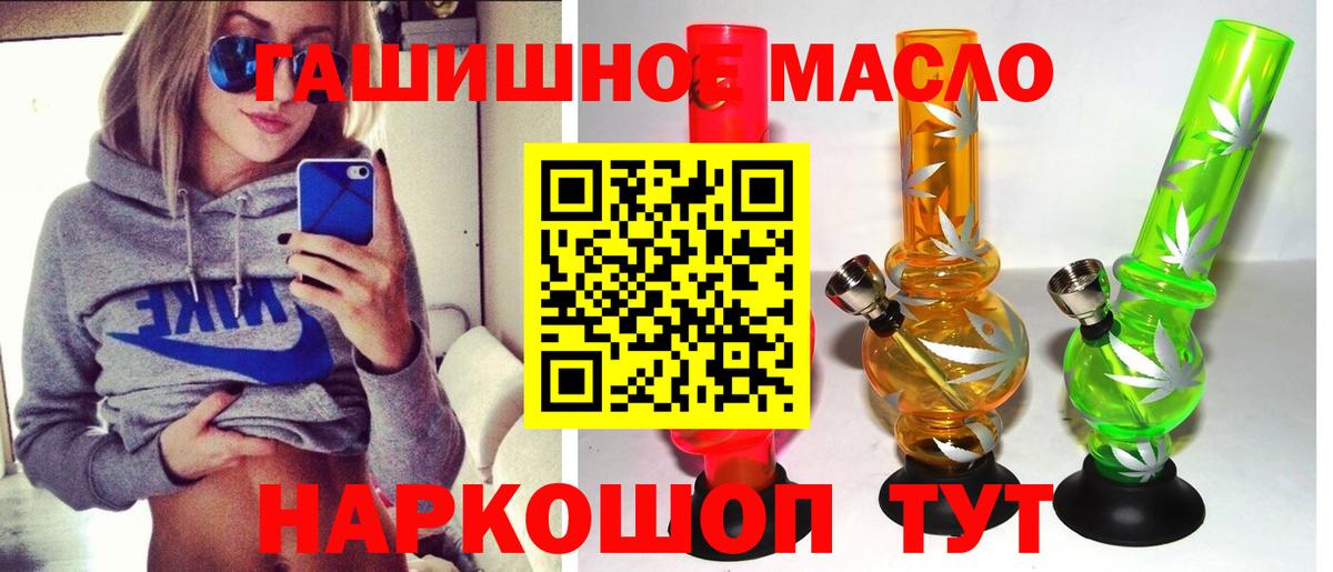 Дистиллят ТГК Wax Куйбышев