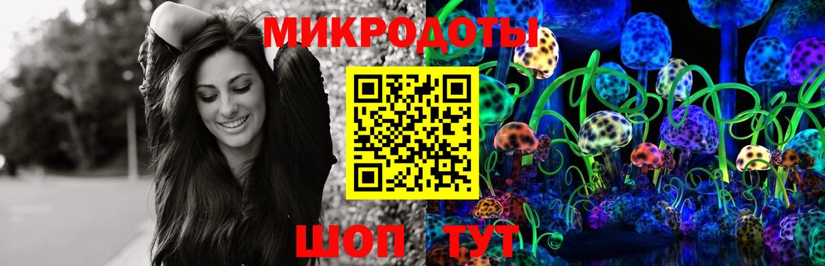 Куйбышев  Галлюциногенные грибы мухоморы  Вход с VPN  Галлюциногенные грибы ЛСД 